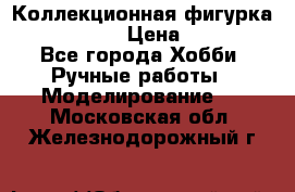 Коллекционная фигурка Iron Man 3 › Цена ­ 7 000 - Все города Хобби. Ручные работы » Моделирование   . Московская обл.,Железнодорожный г.